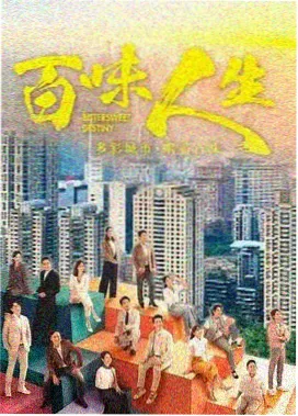 追剧吧国产剧长夜列车封面