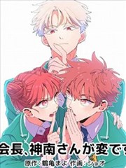 追剧吧武侠漫画墨线江湖封面